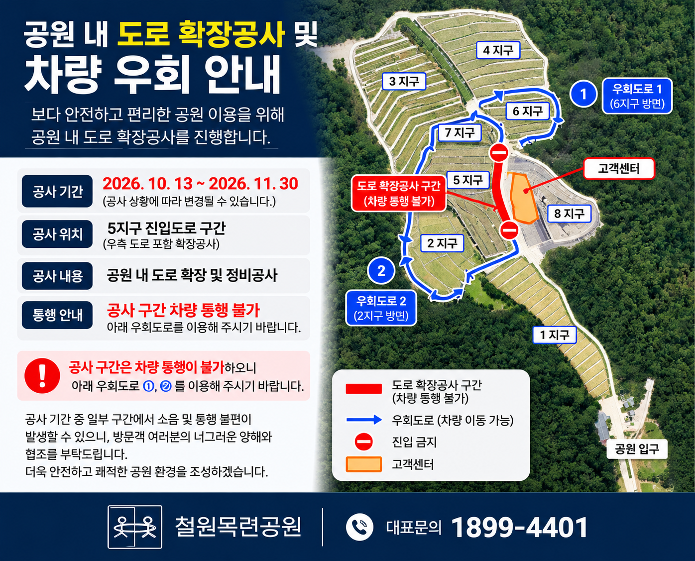 팝업 이미지